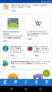 Japanese